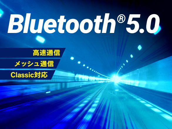 Bluetooth®5.0